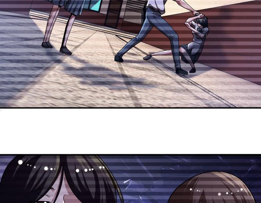 第429话 霸凌5