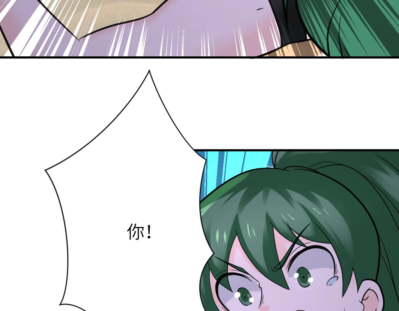 第306话 友谊的小船翻了82