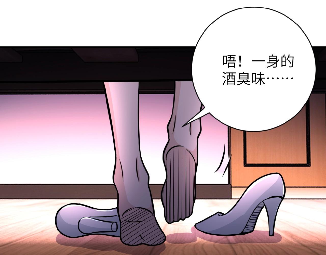 第31话 醉酒33