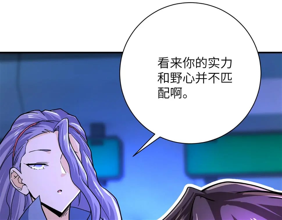 第365话 野心91