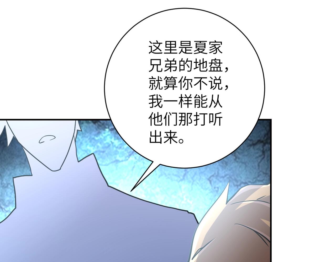 第64话 末日审讯89