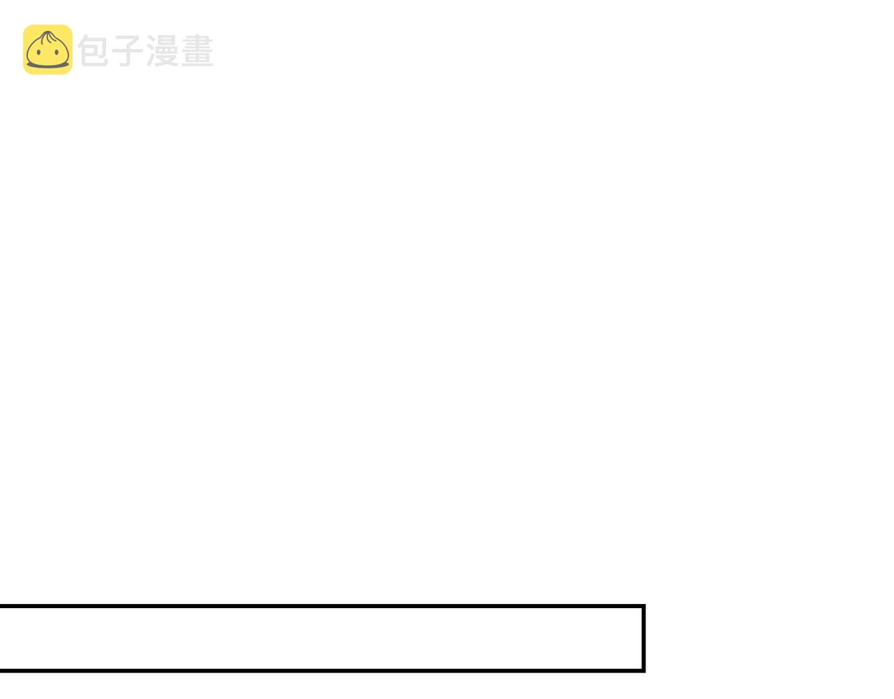 第116话 勾引76