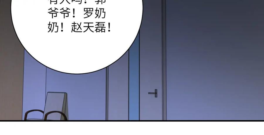 第422话 隐藏往事40