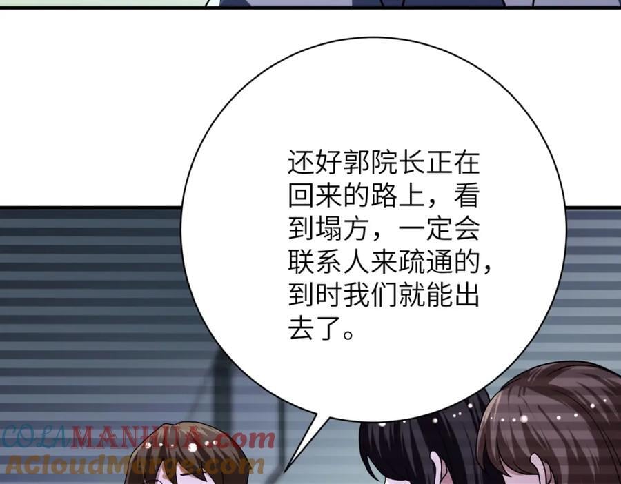 第425话 困境！51