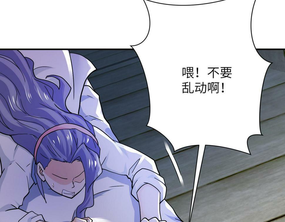 第370话 地下垃圾场23