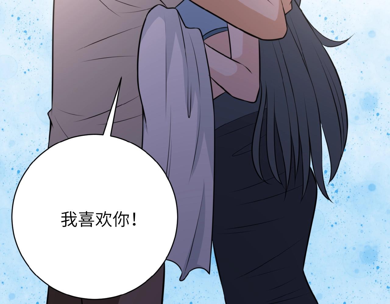 第31话 醉酒72