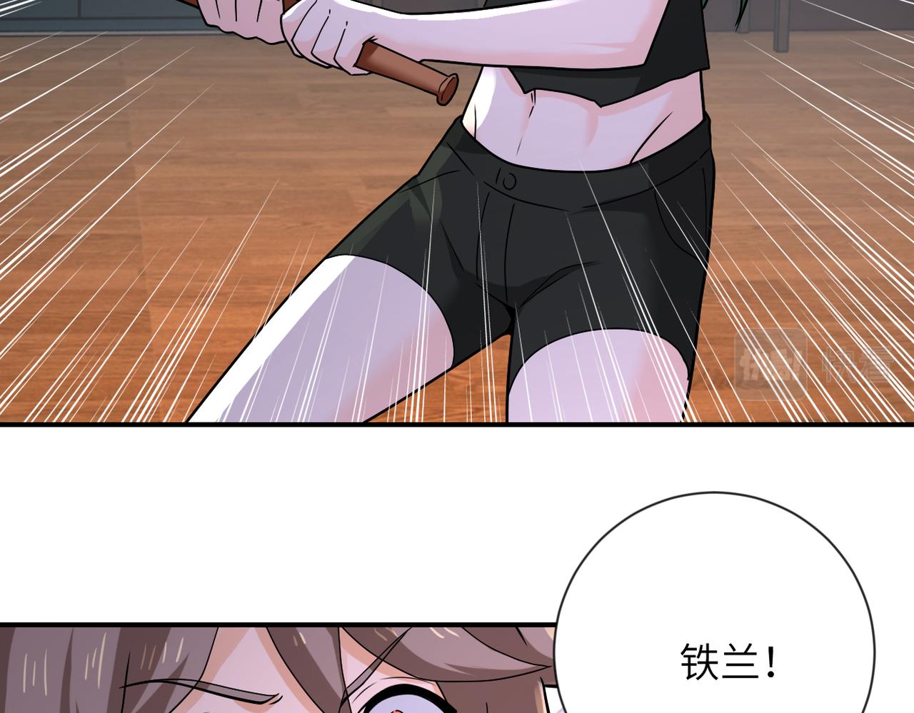 第309话 大婚夜38