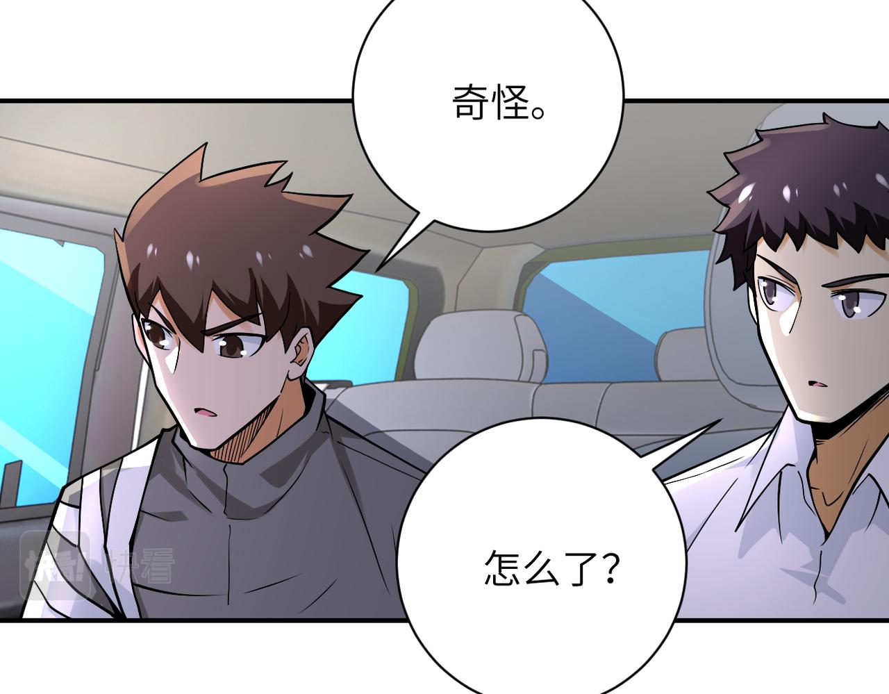 第244话 口嫌体正57