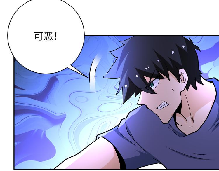 第123话 蛊惑者78