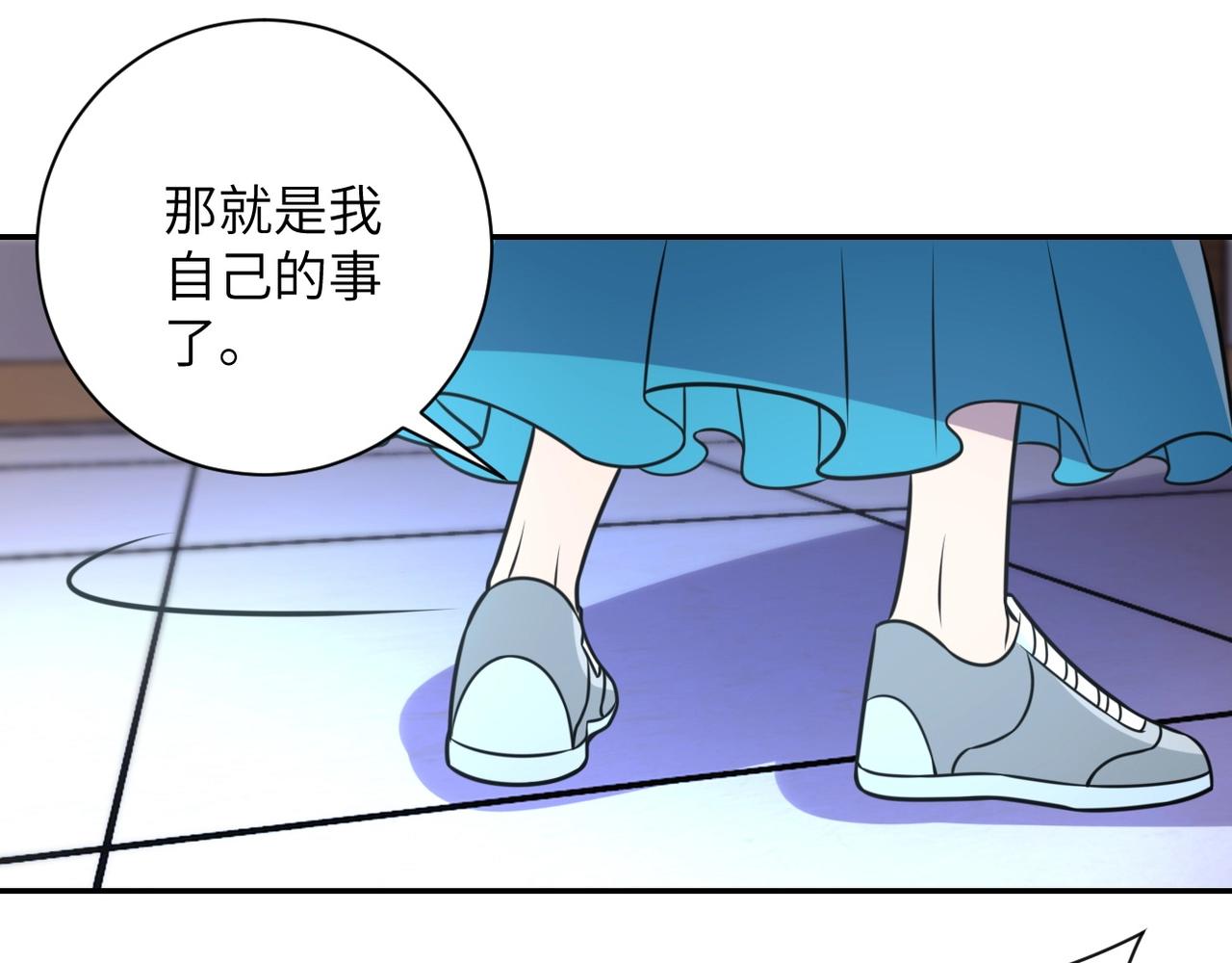 第56话 高能危机逼近!!!68
