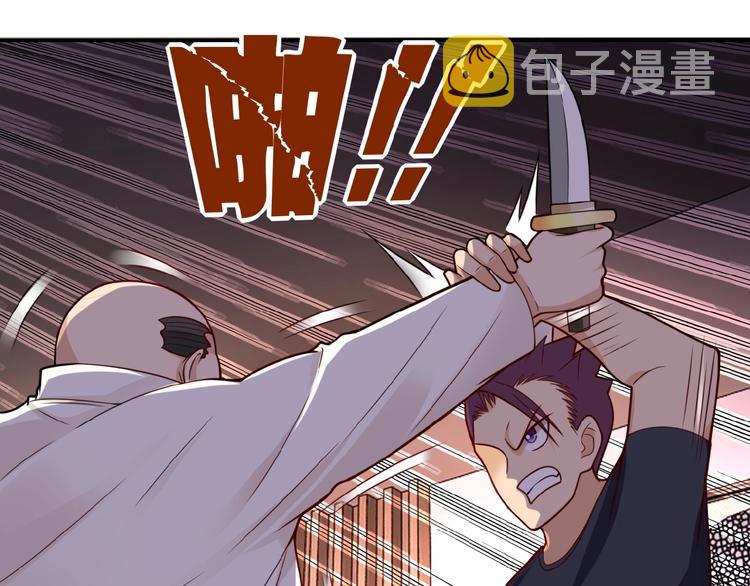 第17话 你好牛啊，董事长12