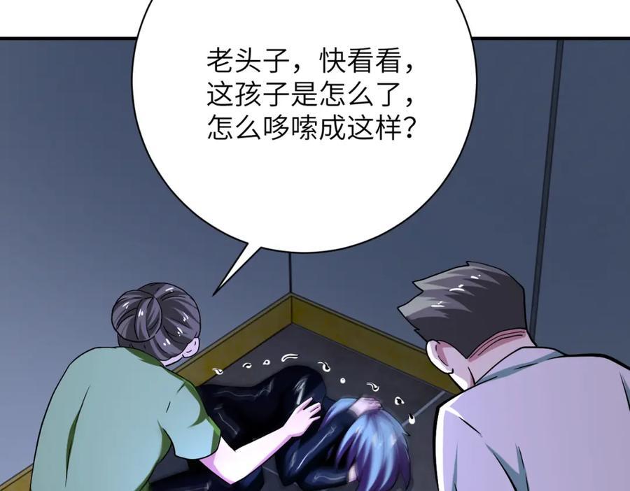 第414话 蹭饭74