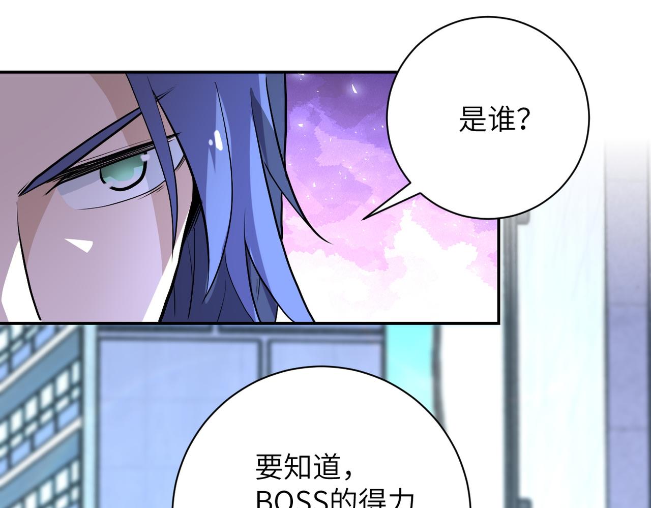 第164话 好久不见~46
