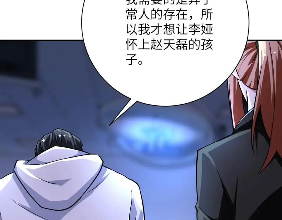 第440话 正式加入25