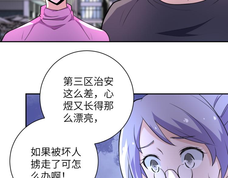 第139话 玩物9