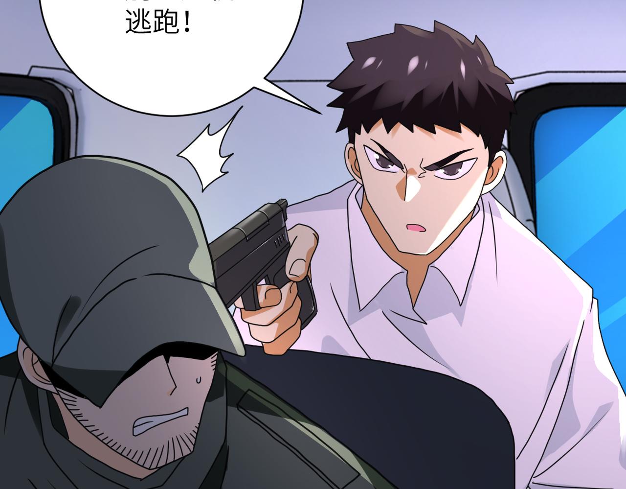 第262话 陷落51