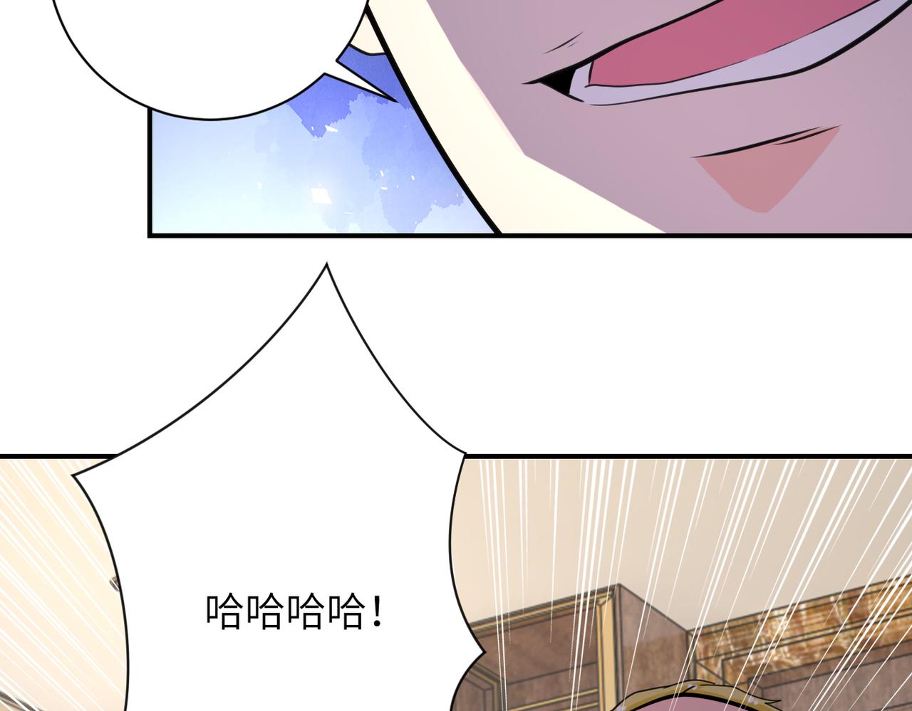 第290话 危情反转79