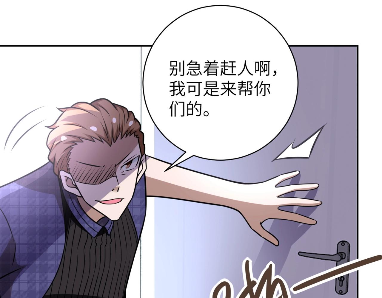第57话 最黑暗的时刻72