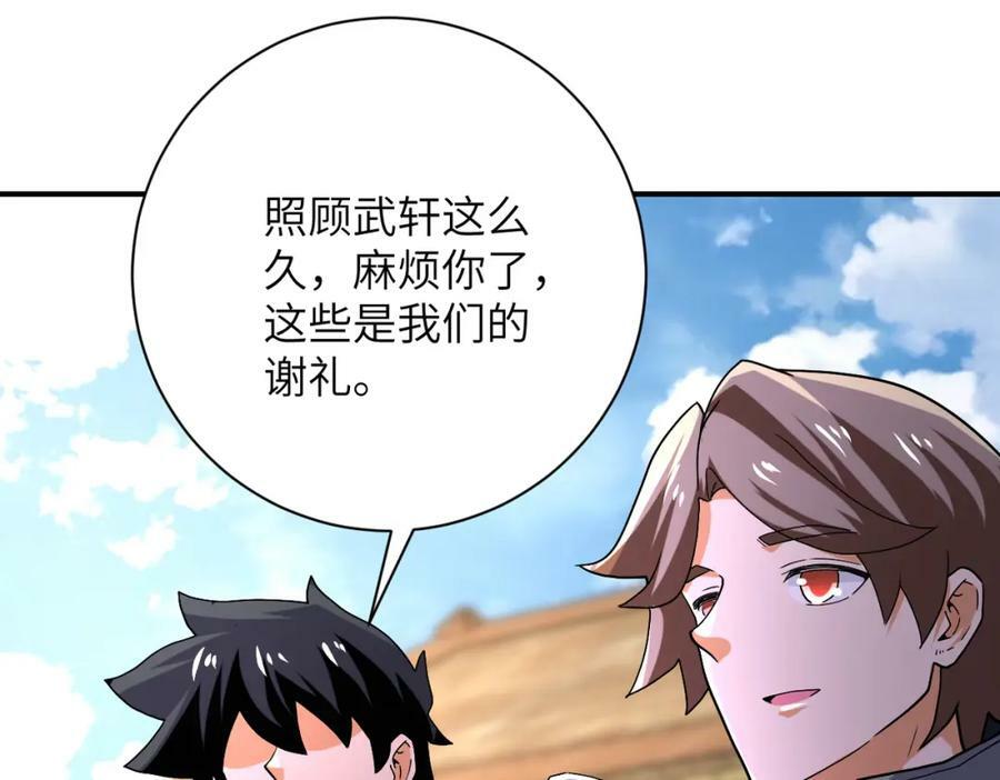 第407话 奇迹67