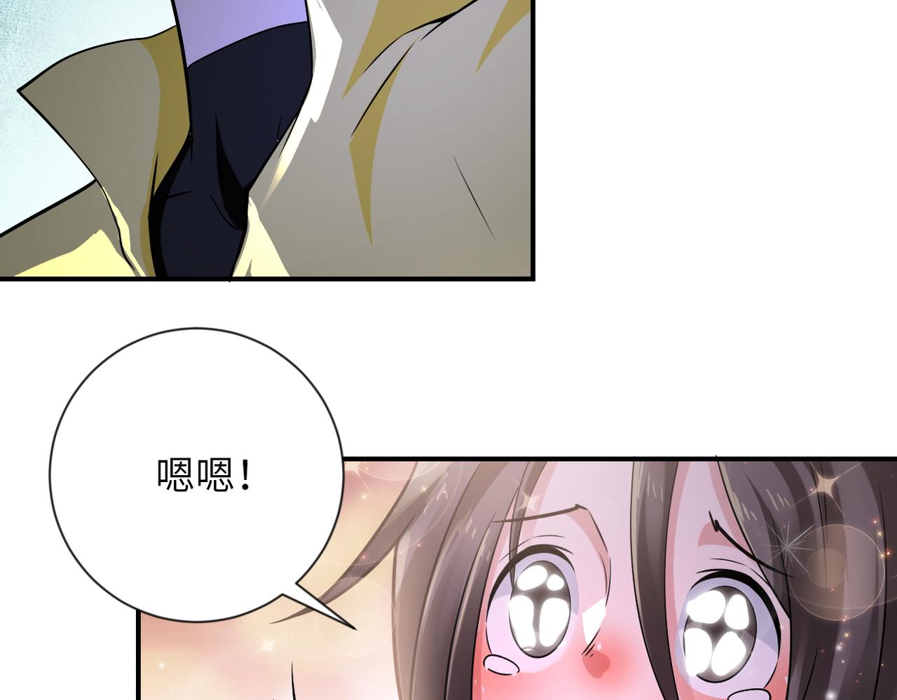 第314话 求怪得怪81