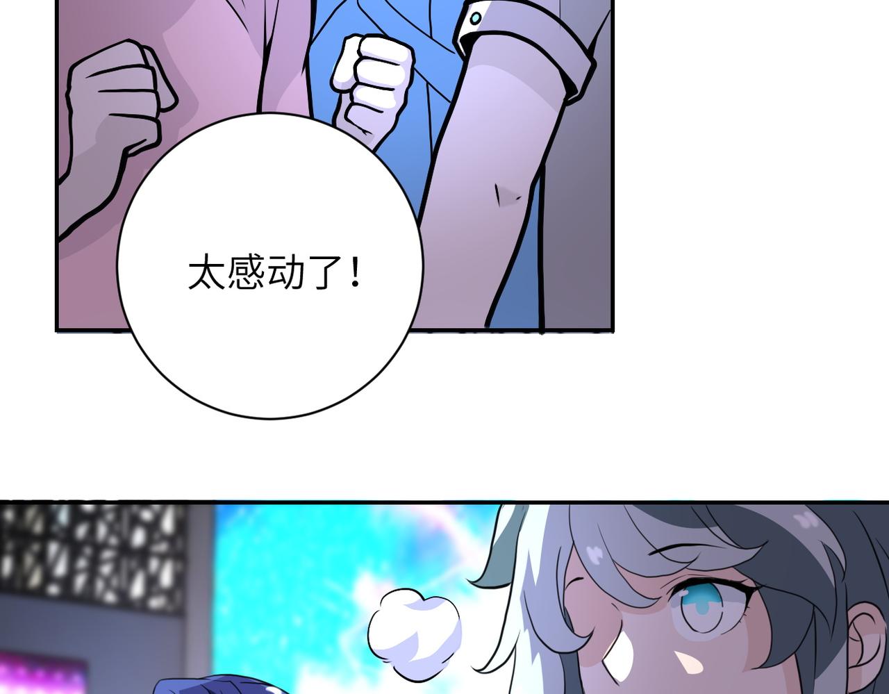 第163话 那个人是83