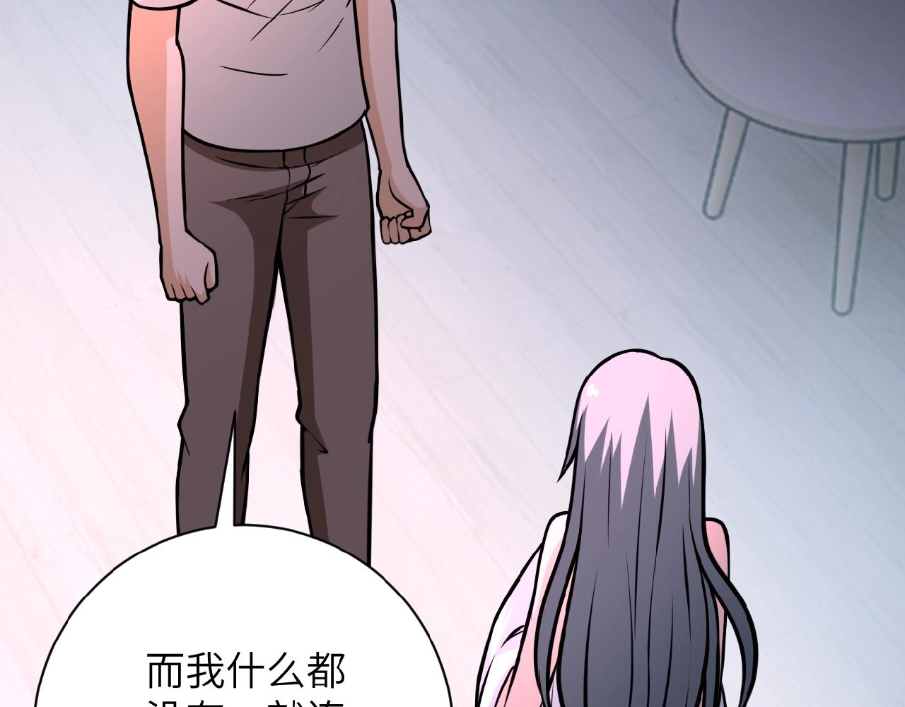 第31话 醉酒84