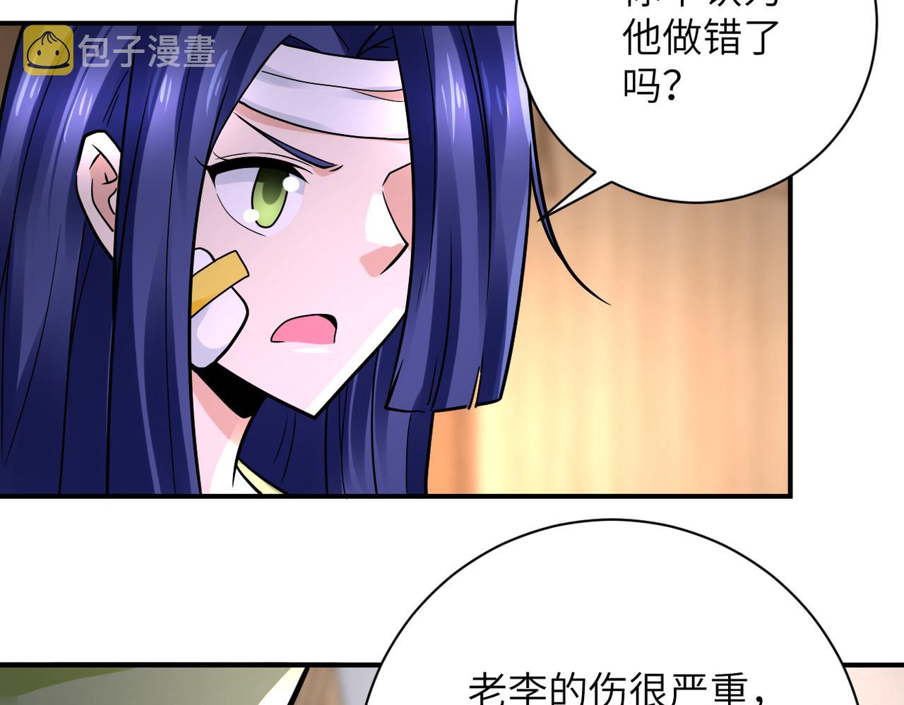 第333话 价值28