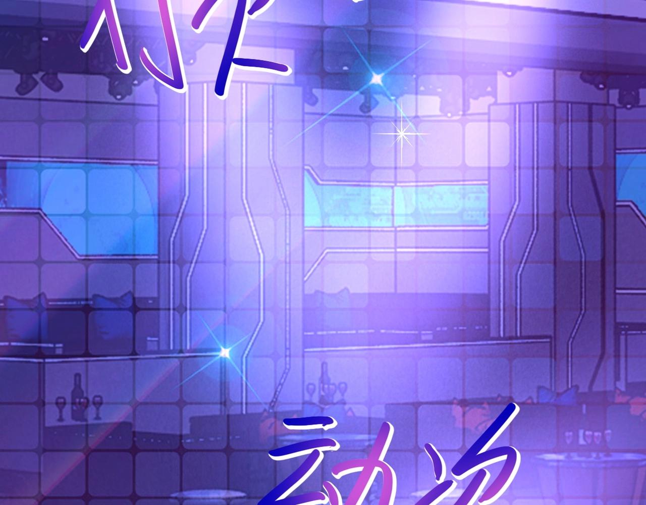 第66话 山庄的规则98