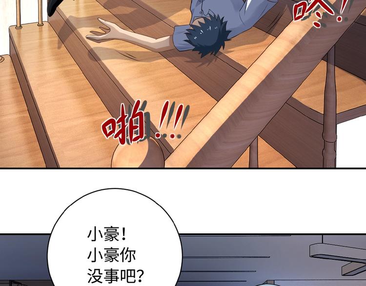 第4话 生存的资源4