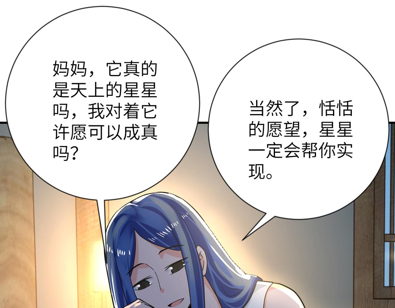 第308话 岛神？怪物？16