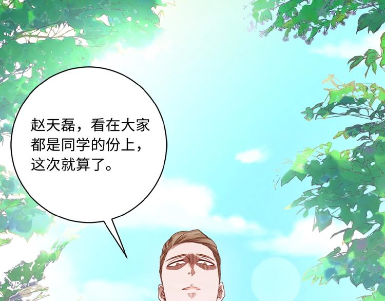 第1话 零号主神9