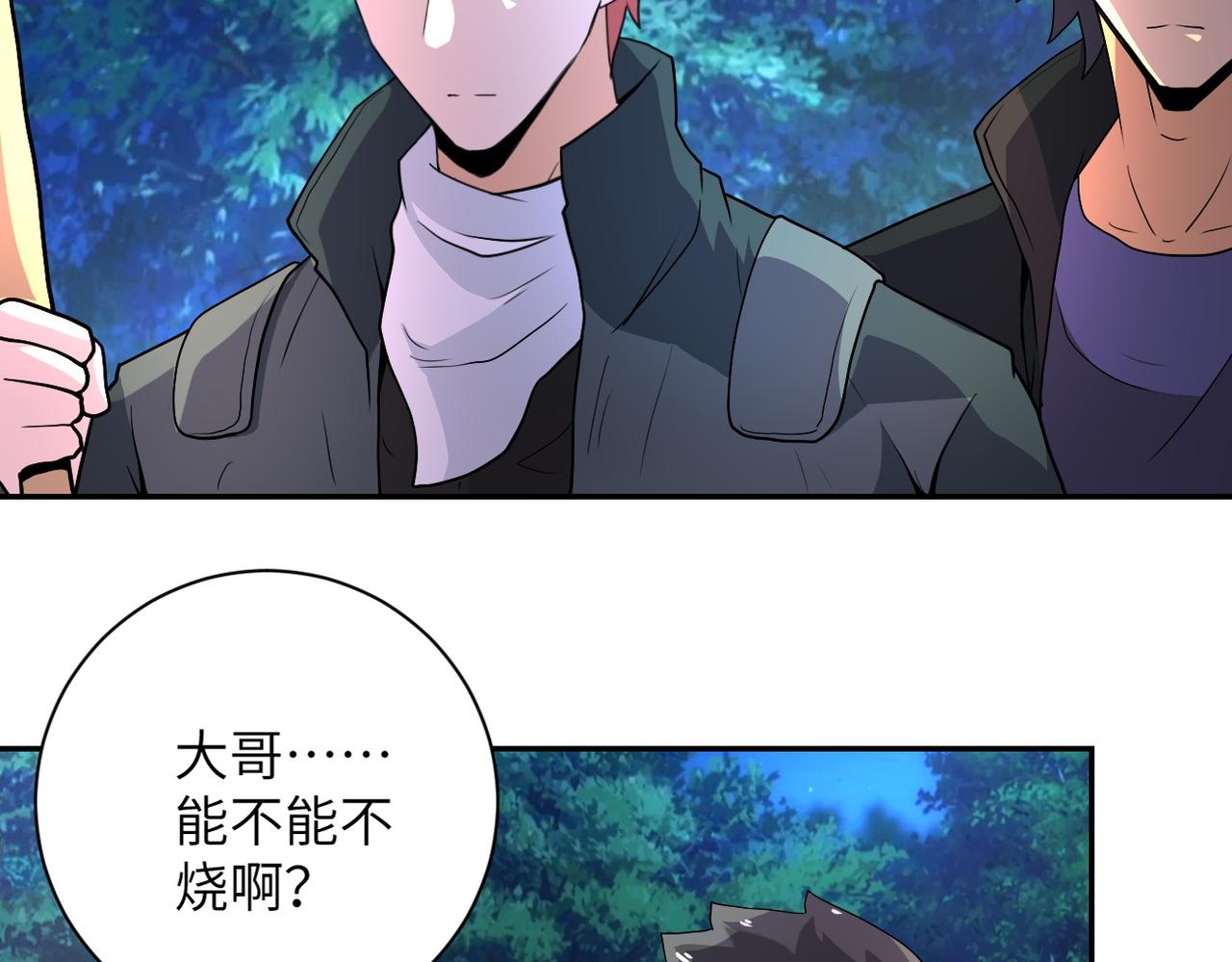 第160话 枪袭15