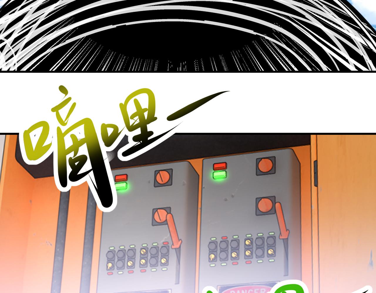 第350话 错的人是我53
