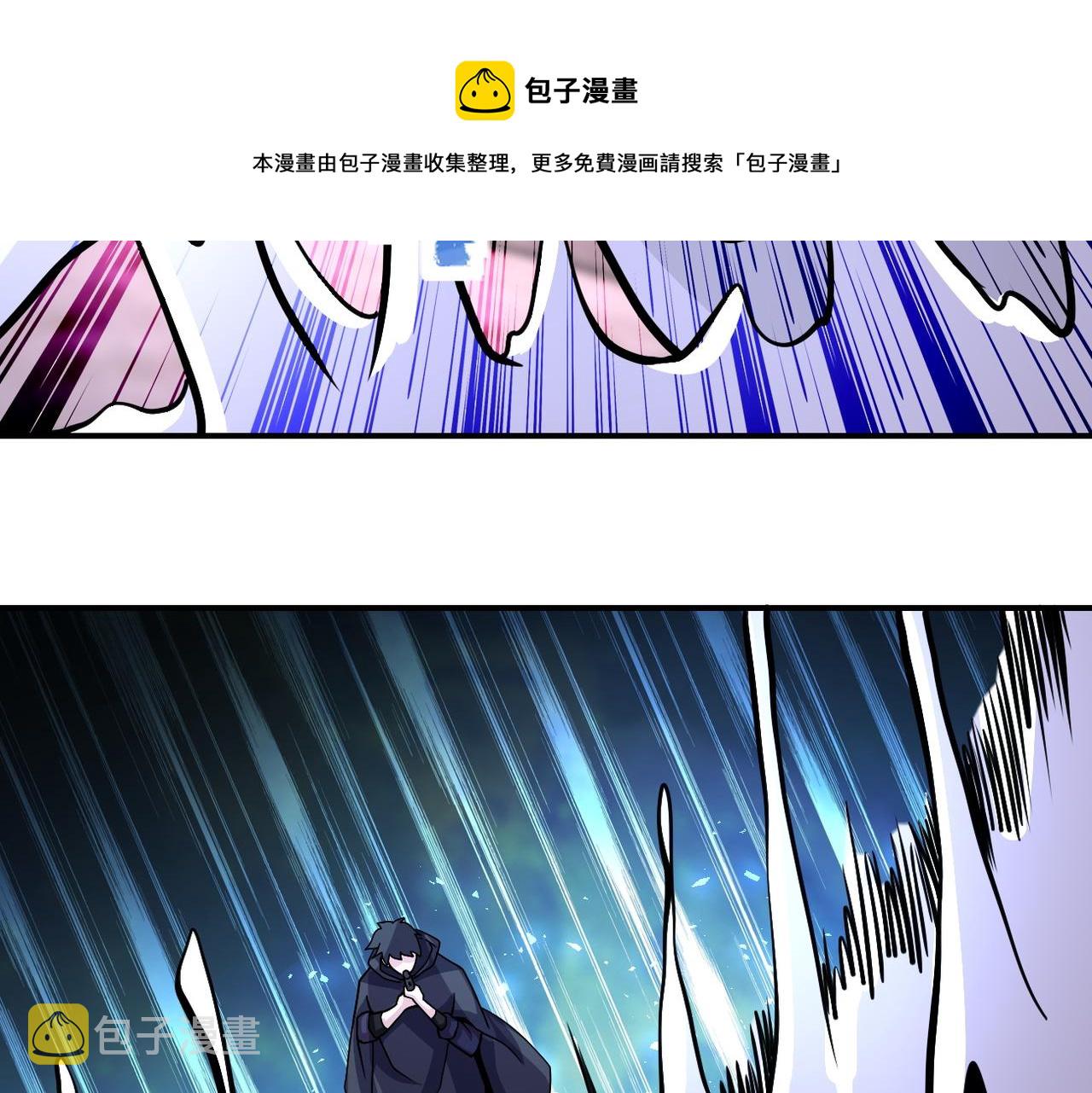 第211话 武轩升级15