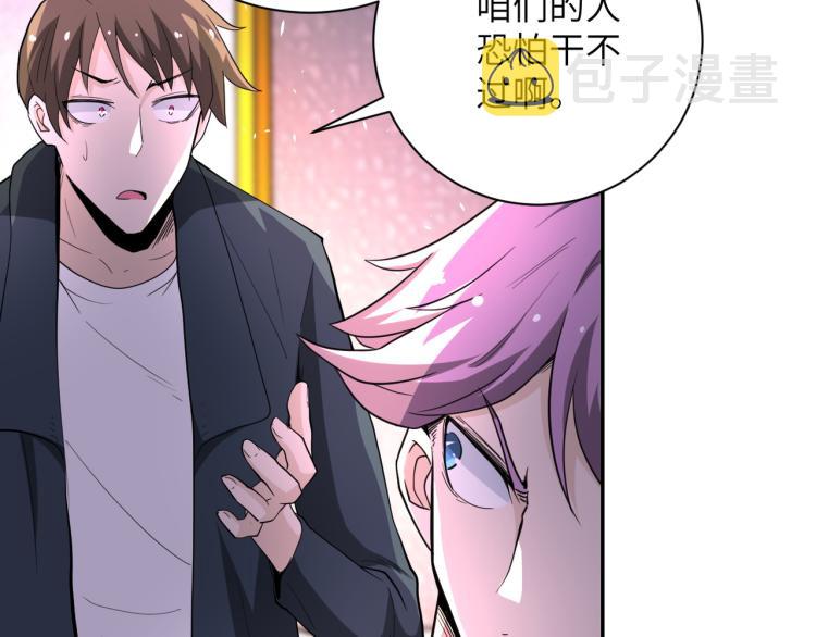 第137话 沈星闻！33
