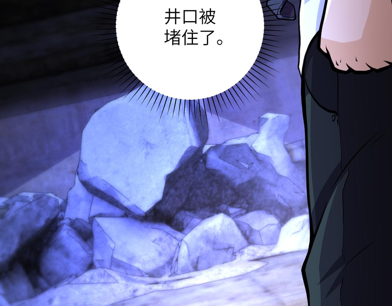 第177话 跟我走吗？49