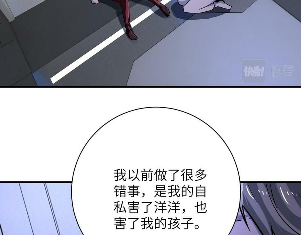 第373话 悔恨15