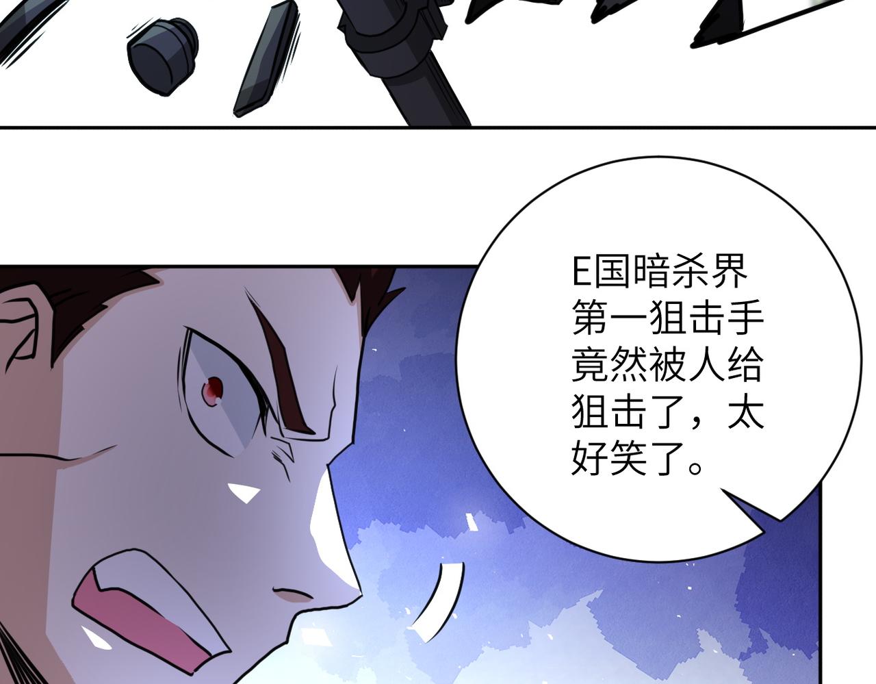 第170话 目标赵天磊！20