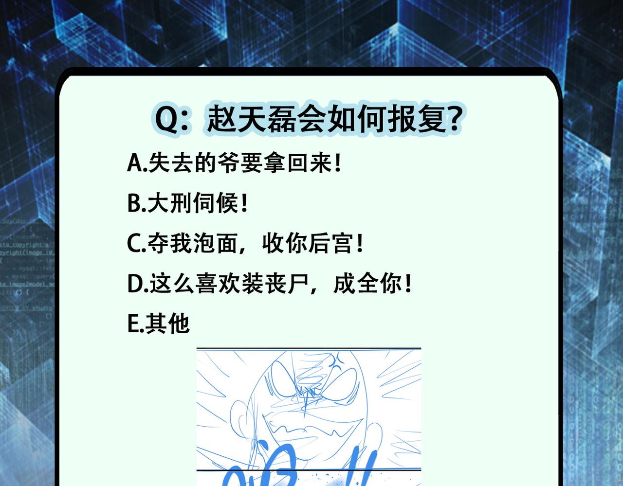 第315话 女贼古燕燕98