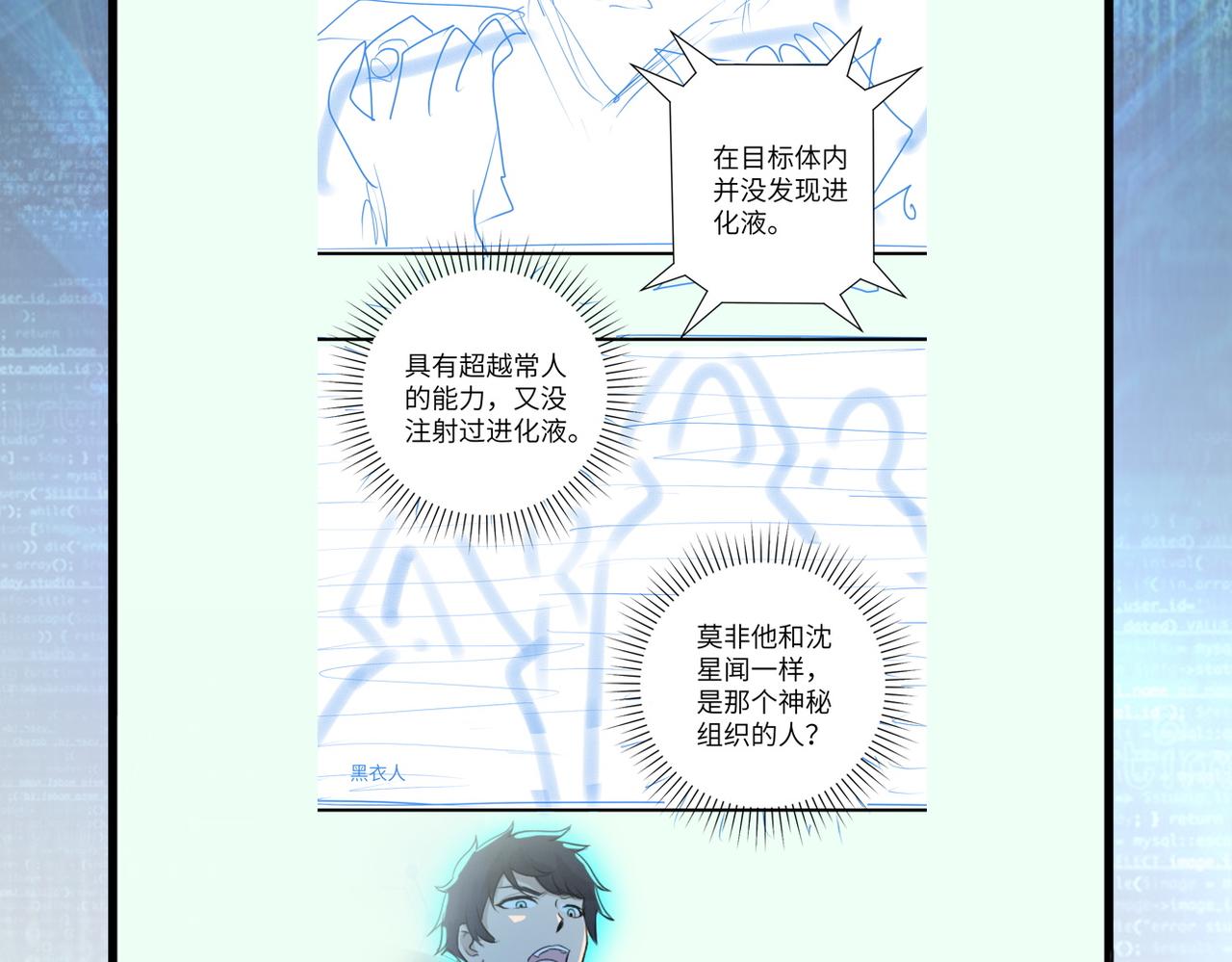 第217话 未能实现的许诺91