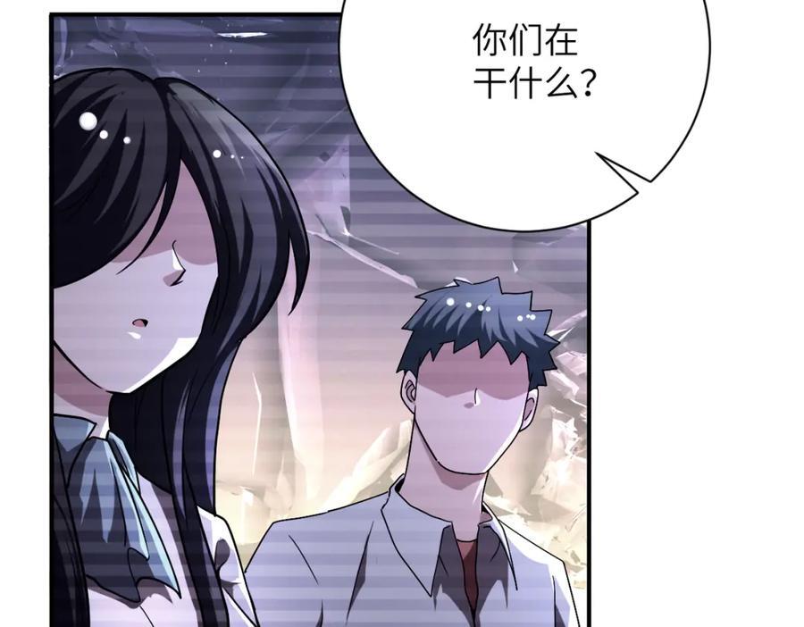 第429话 霸凌34