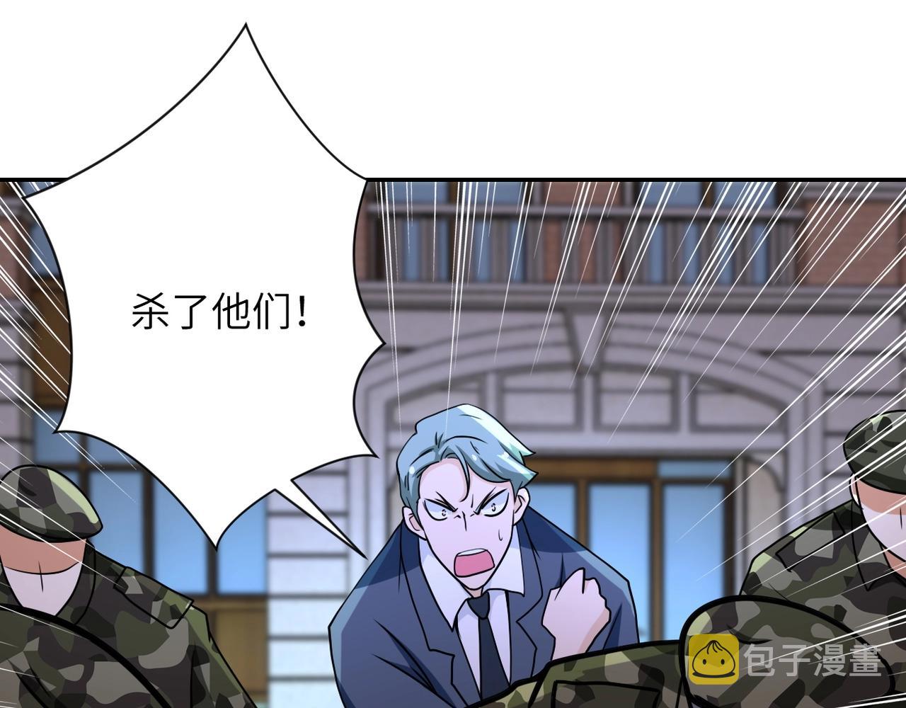 第74话 得手99