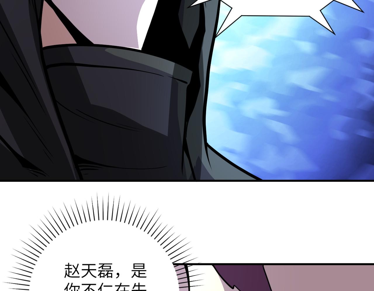 第222话 BOSS登场62