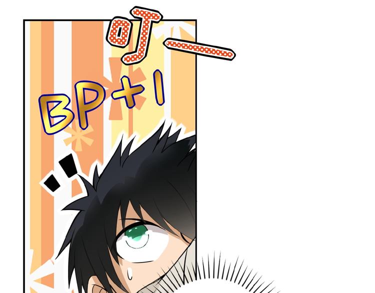 第14话 试炼！26