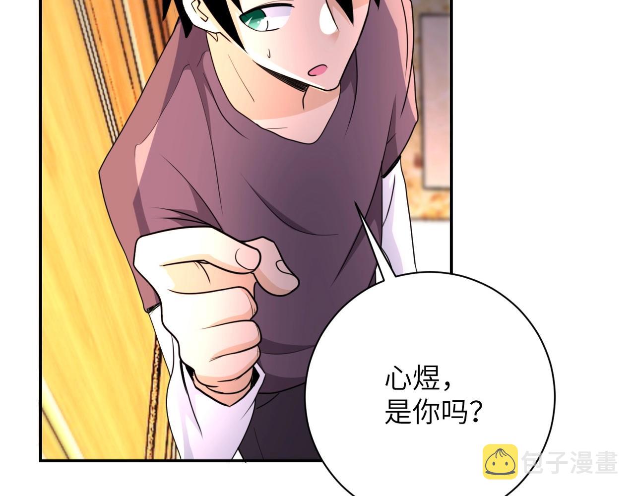 第62话 重逢与危机66