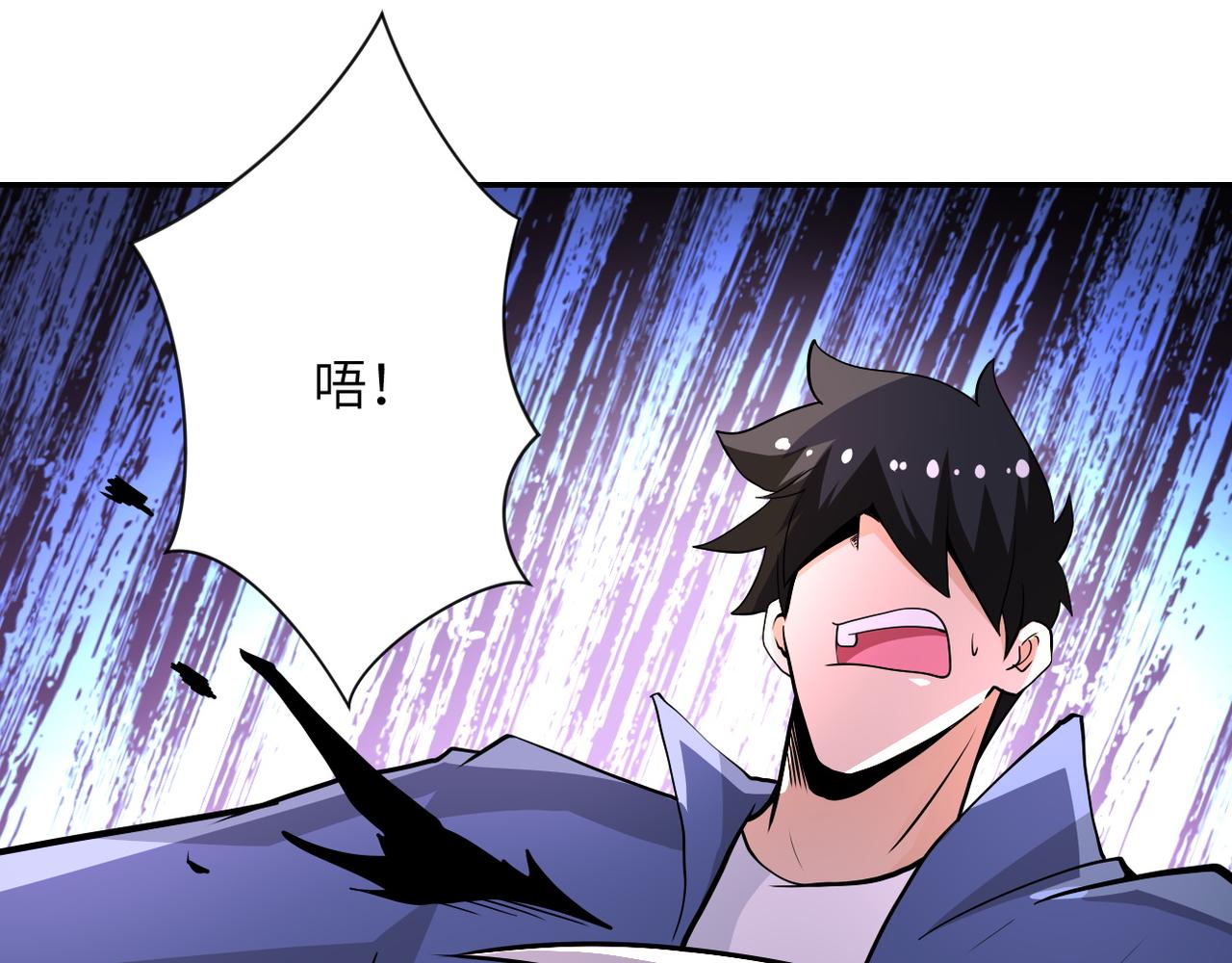 第145话 怪物VS挂批97