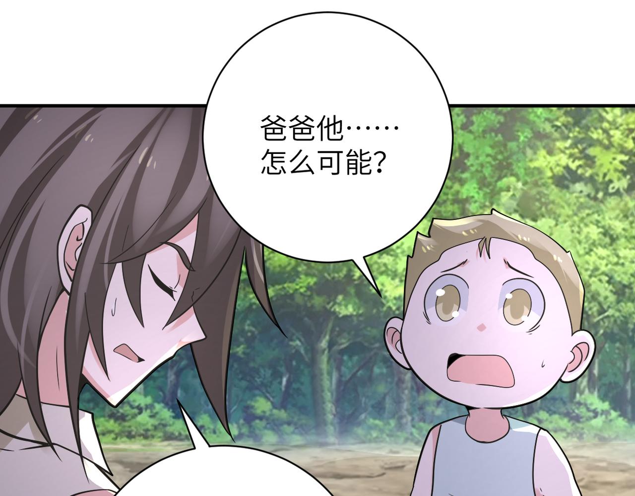 第318话 主的惩罚23