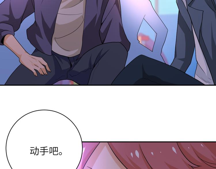 第128话 围猎64
