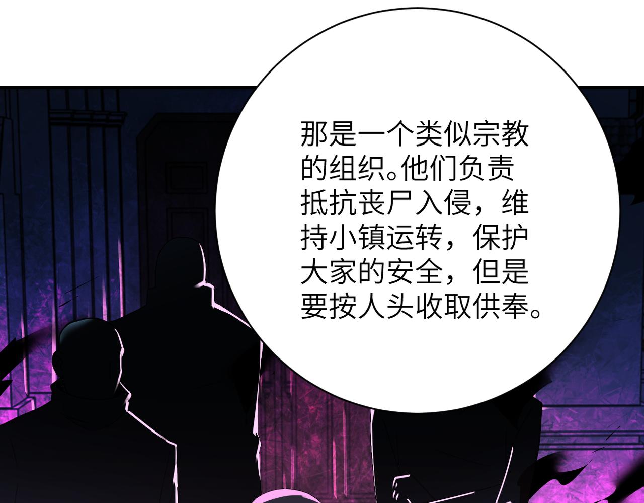 第316话 新生会38