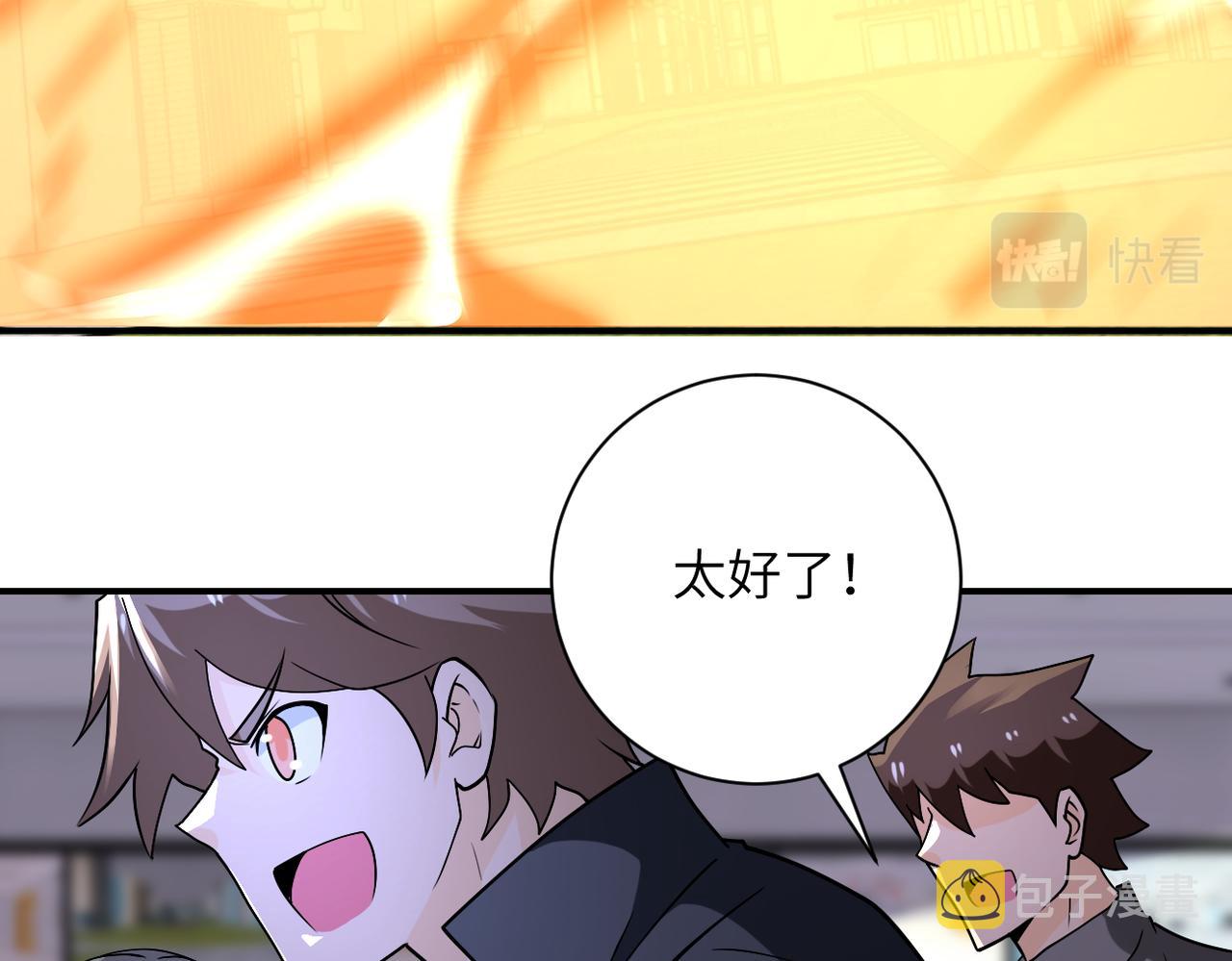 第260话 一网打尽103